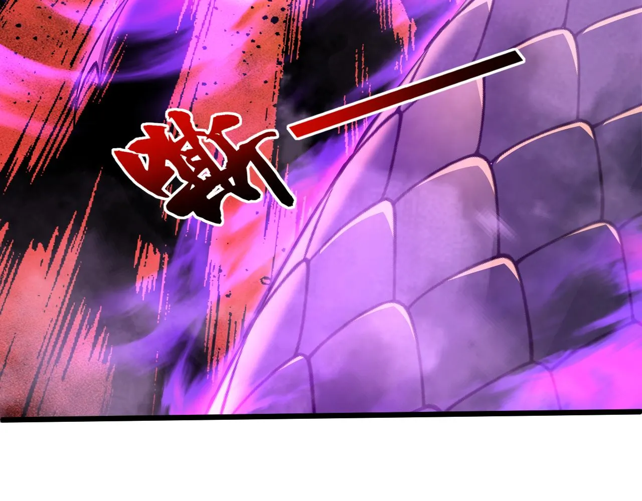 第45话 婚礼和葬礼？ 第61页