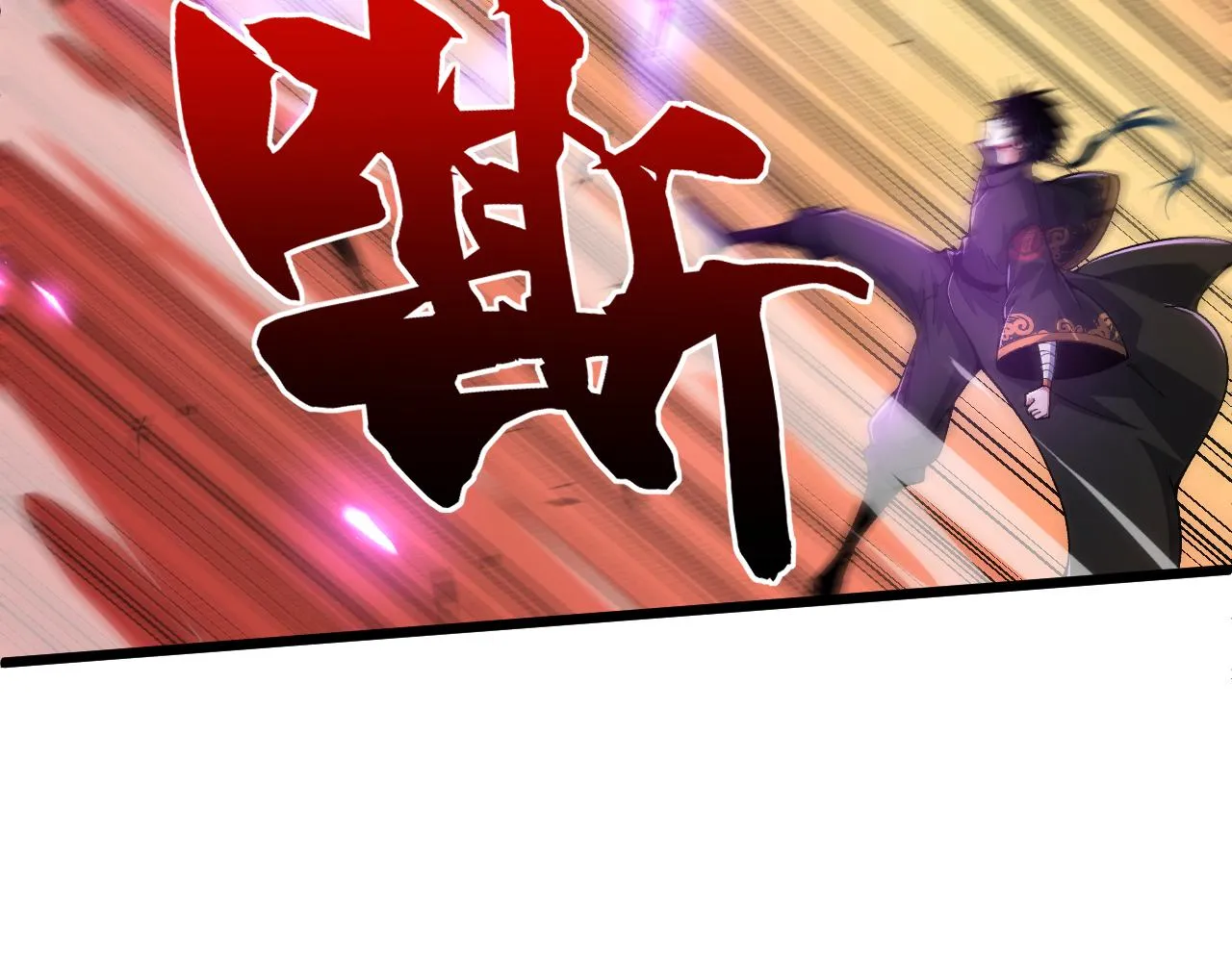 第45话 婚礼和葬礼？ 第64页