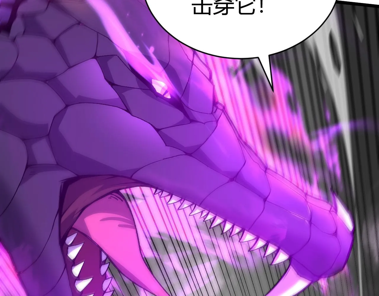 第45话 婚礼和葬礼？ 第71页