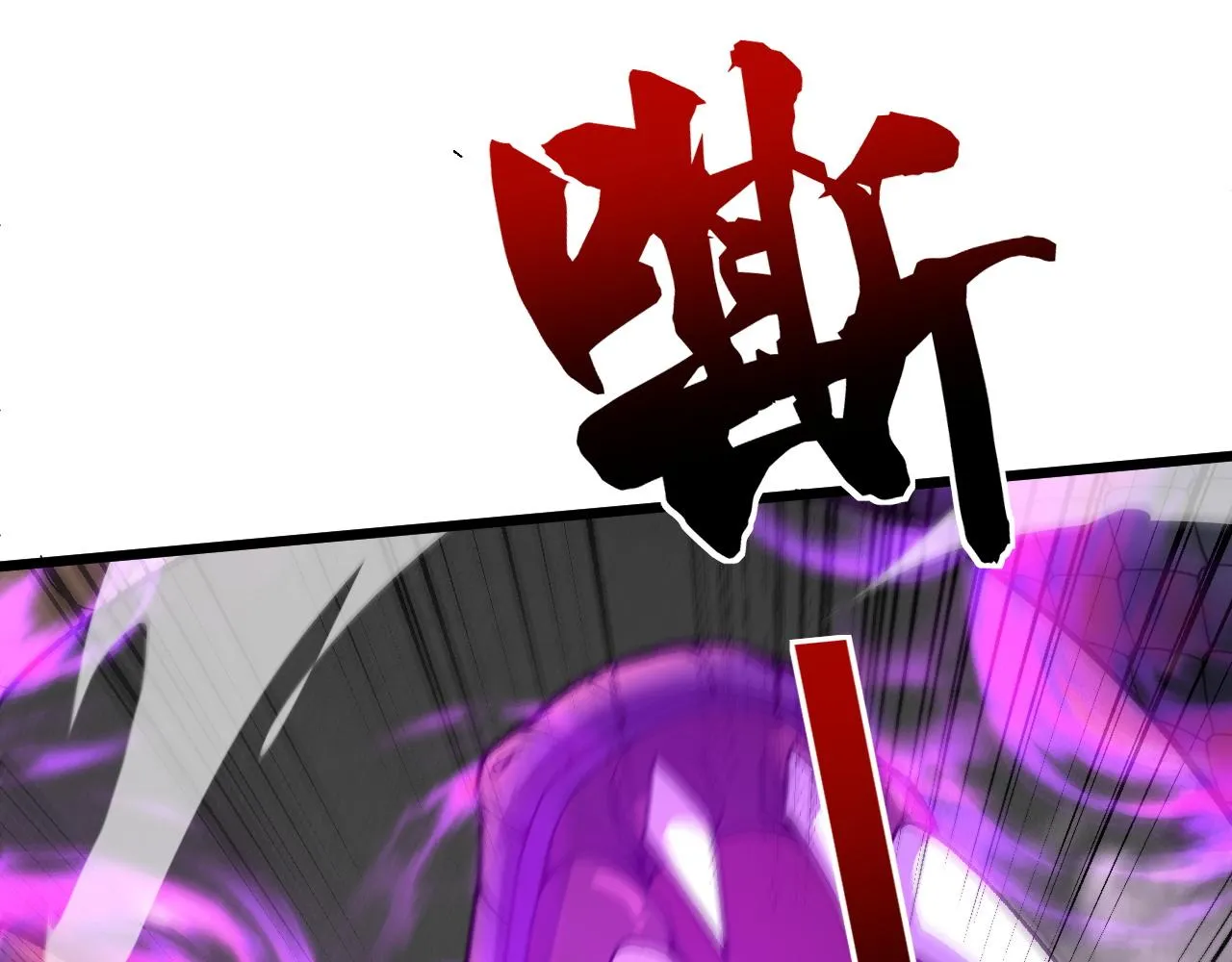 第45话 婚礼和葬礼？ 第77页