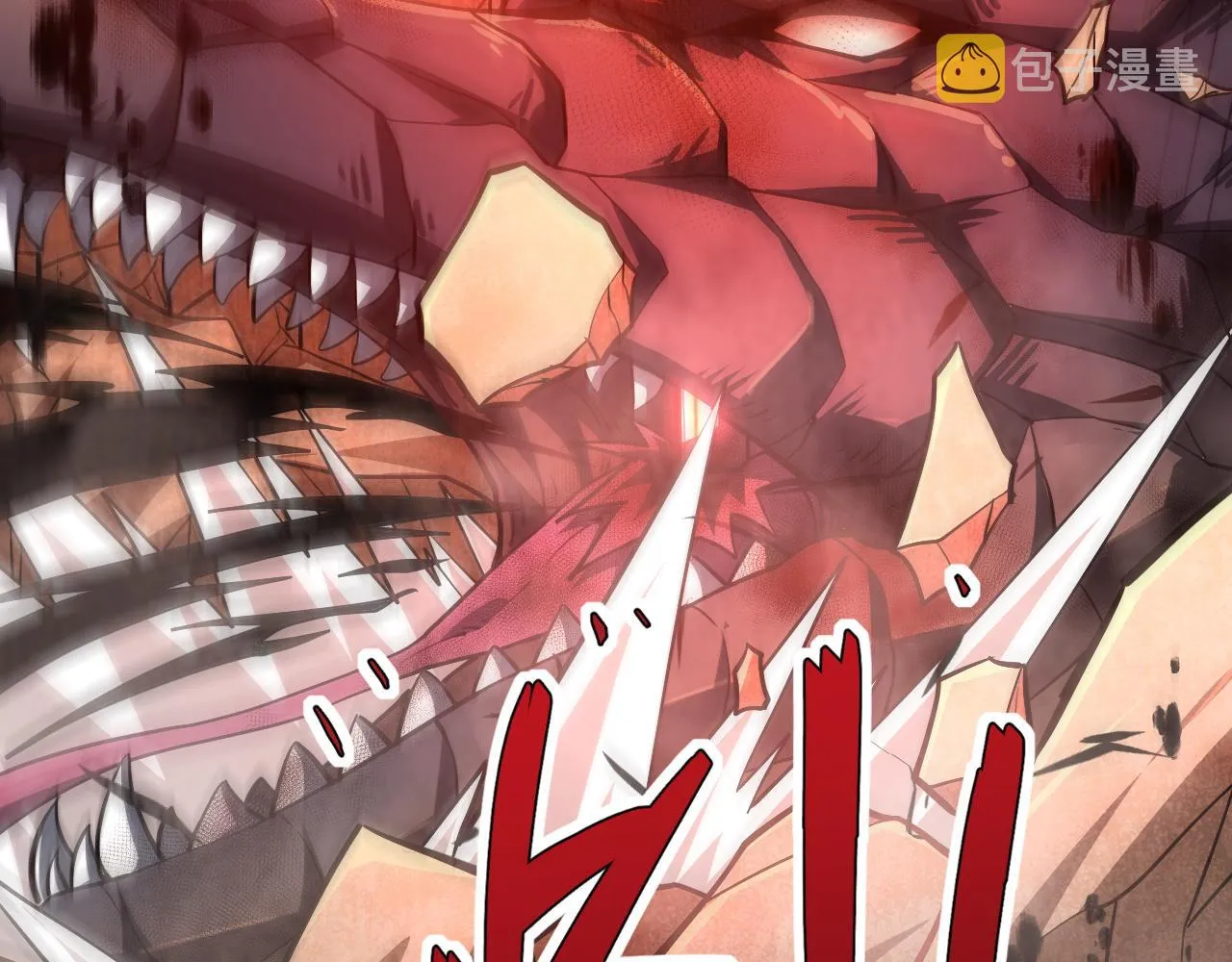 第45话 婚礼和葬礼？ 第90页