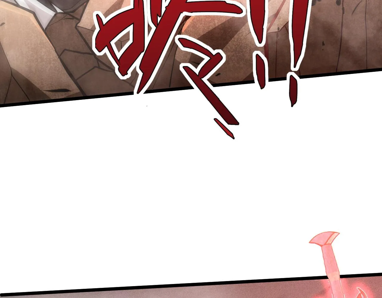 第45话 婚礼和葬礼？ 第91页
