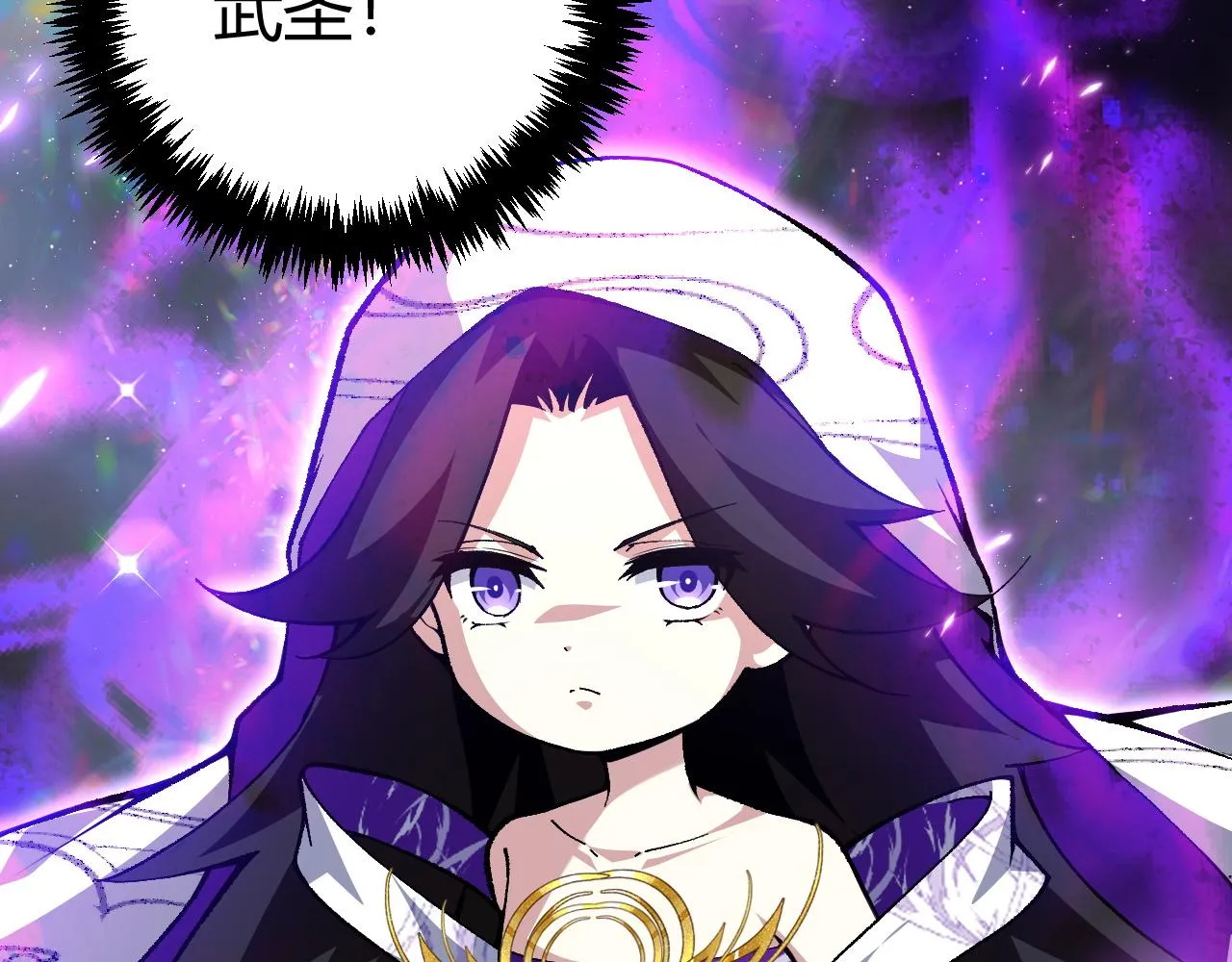 第46话 秦无双大战厉无忌 第30页