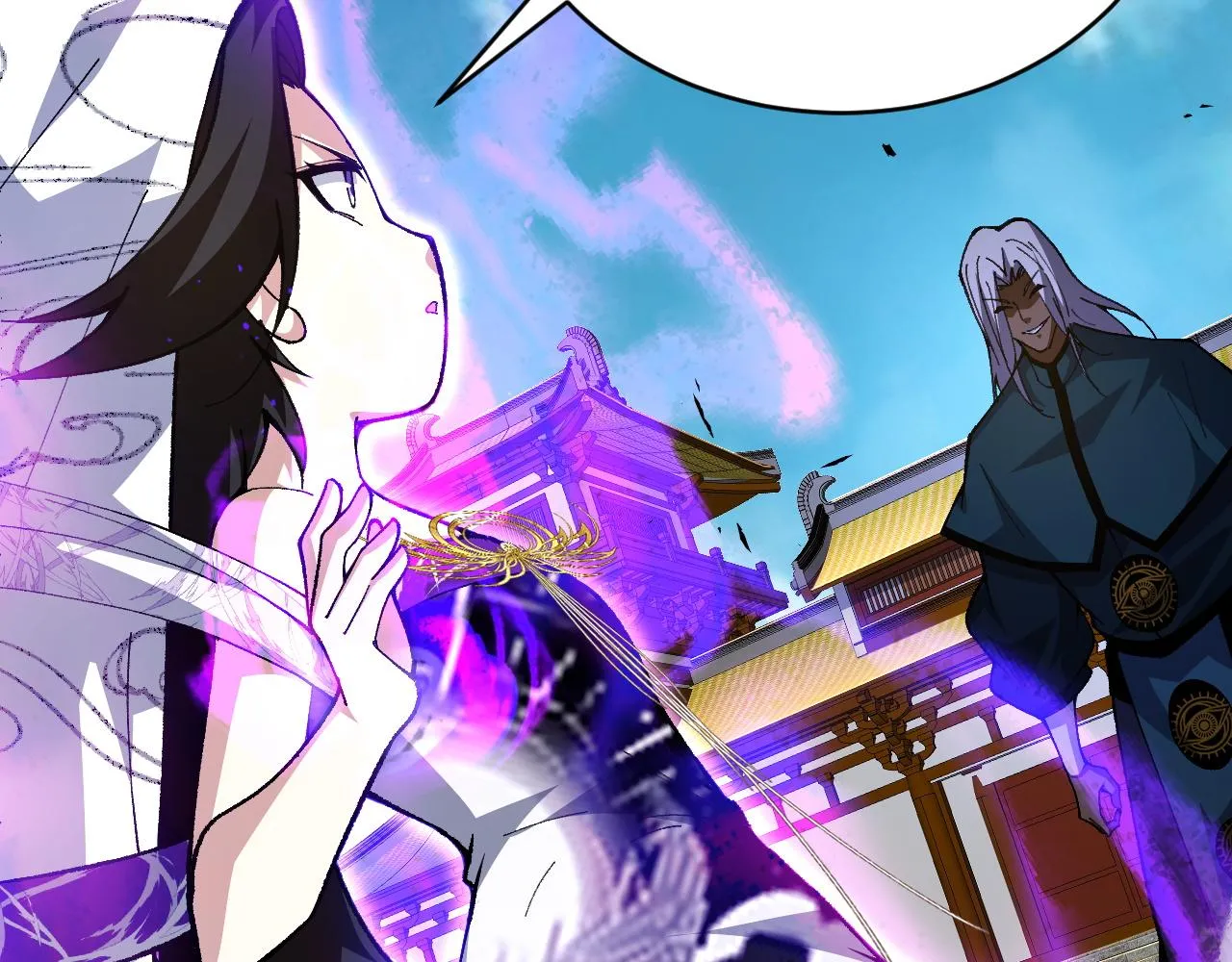 第46话 秦无双大战厉无忌 第34页