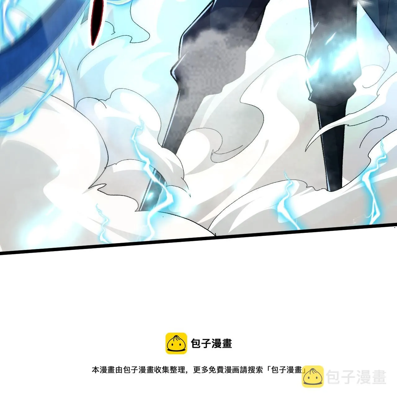 第46话 秦无双大战厉无忌 第197页