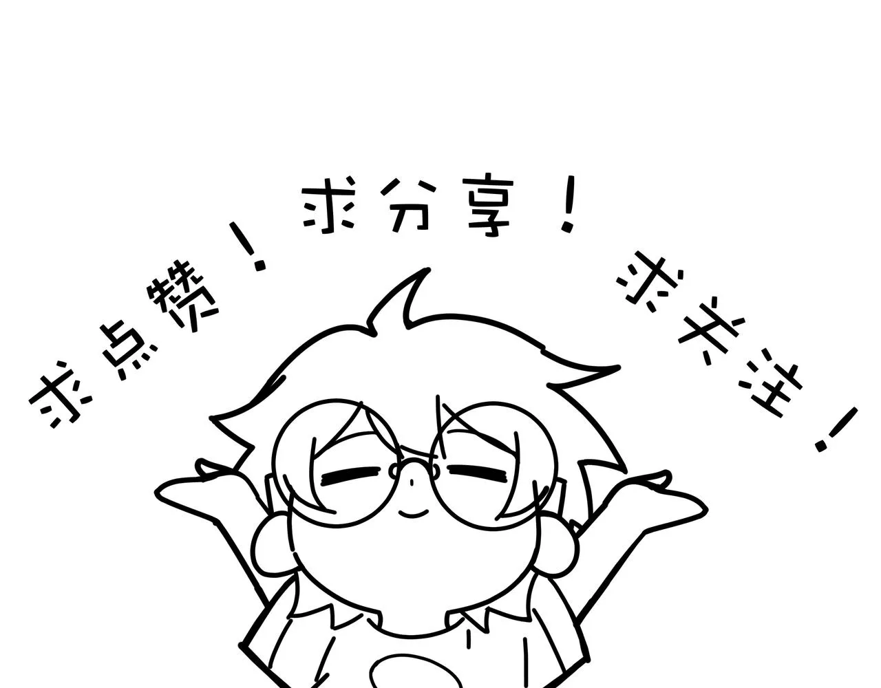 第46话 秦无双大战厉无忌 第203页