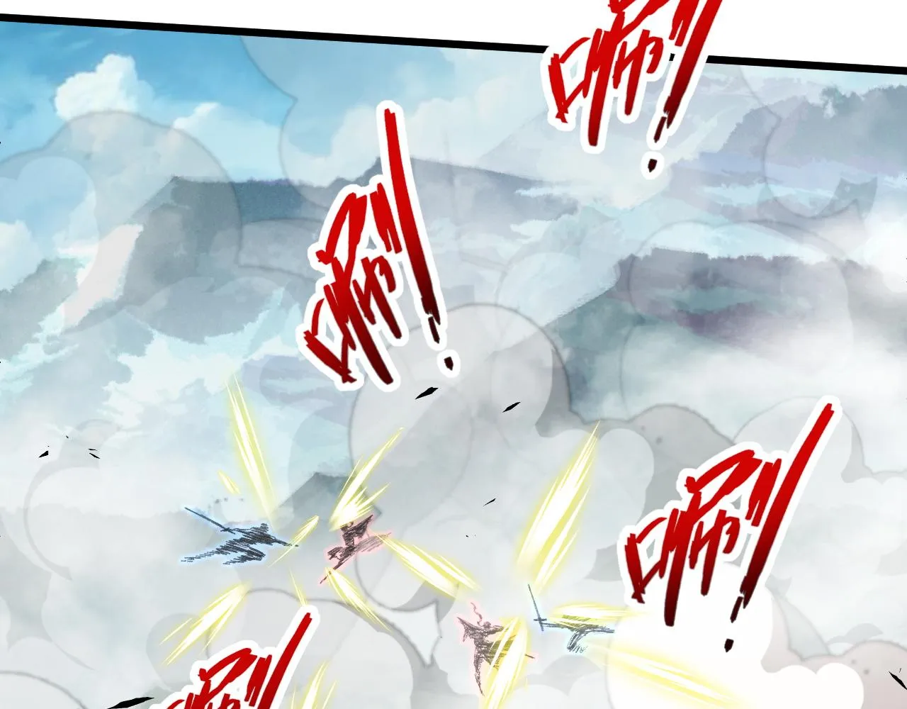 第47话 秦无双虐杀厉无忌！ 第12页