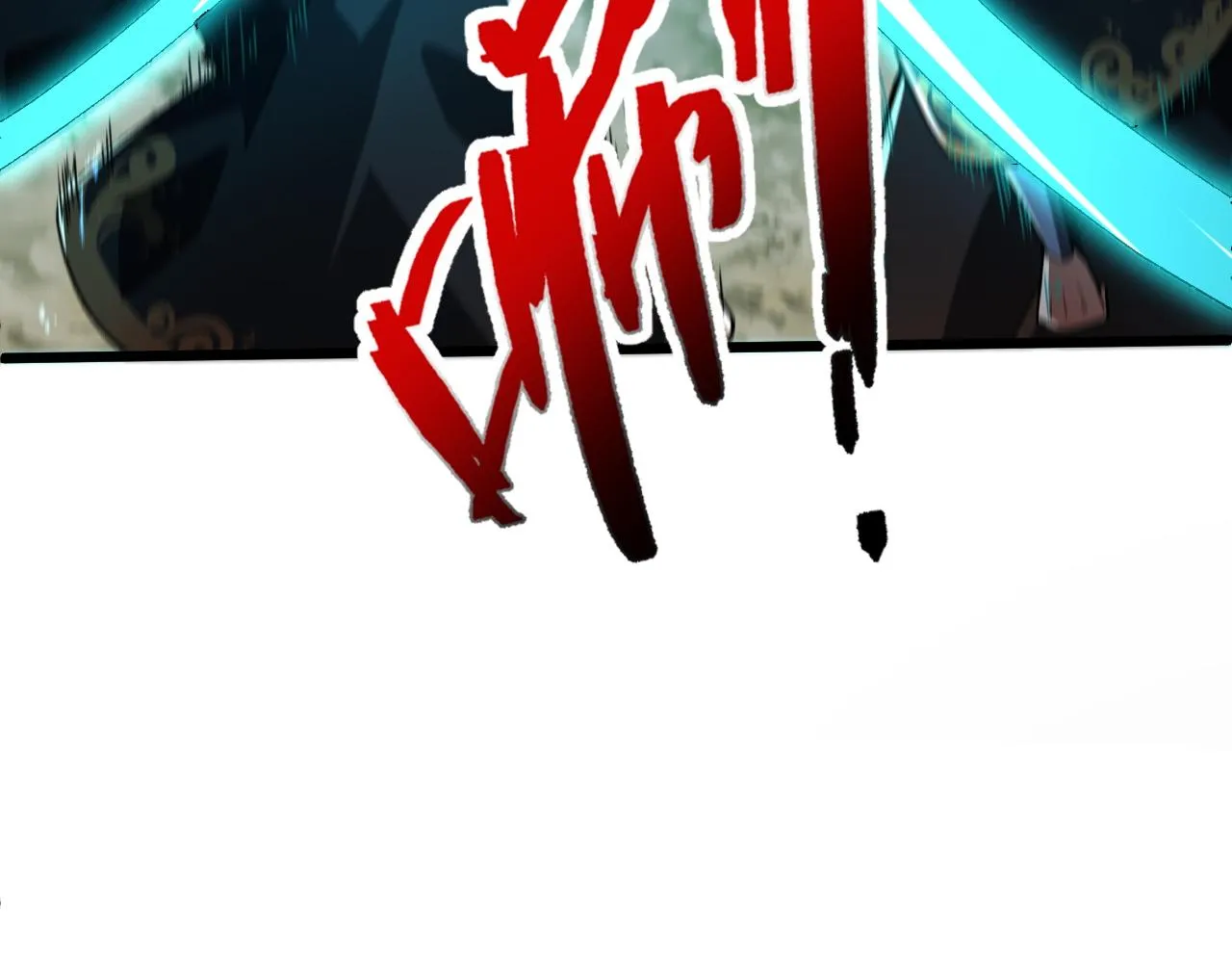 第47话 秦无双虐杀厉无忌！ 第20页
