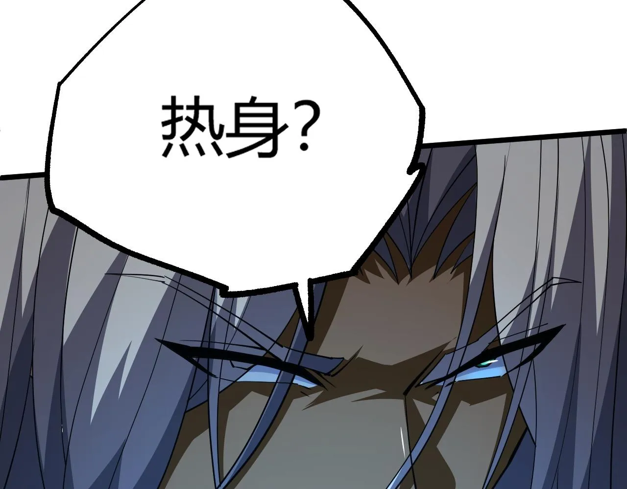 第47话 秦无双虐杀厉无忌！ 第46页