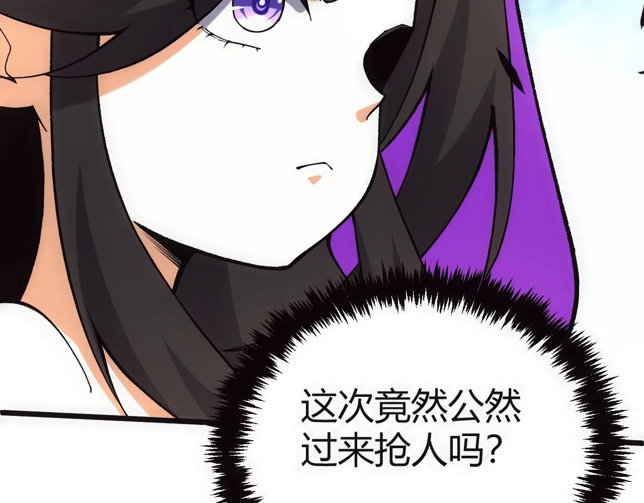 第47话 秦无双虐杀厉无忌！ 第173页