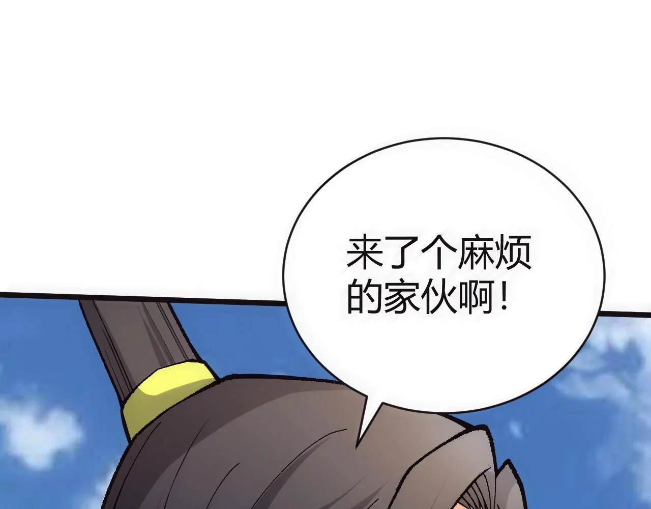 第47话 秦无双虐杀厉无忌！ 第190页