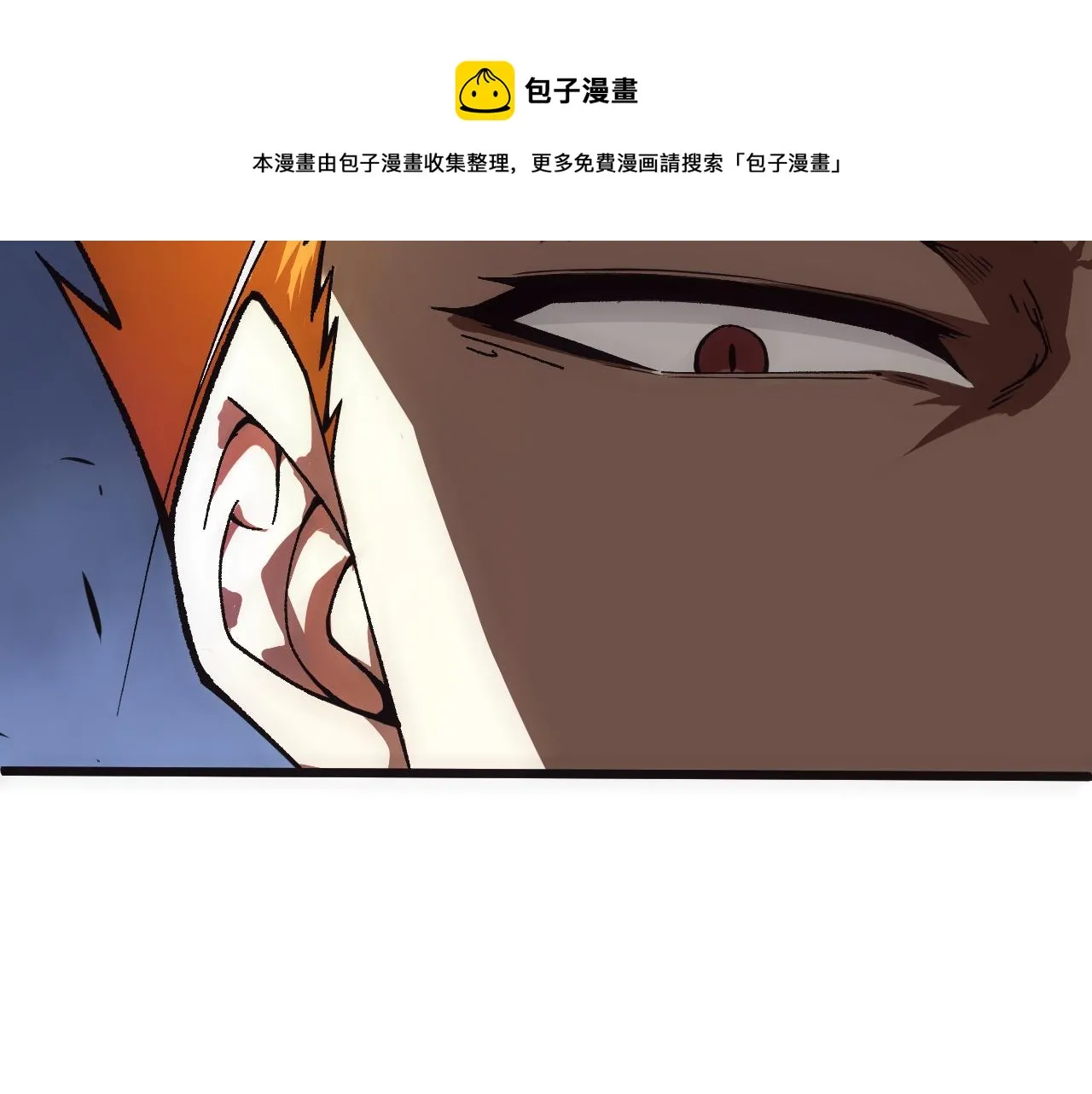第47话 秦无双虐杀厉无忌！ 第197页