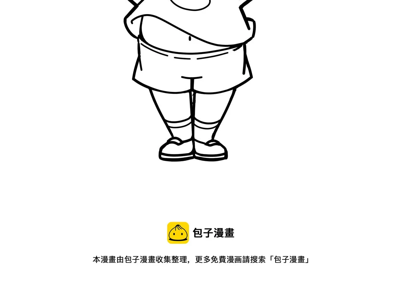 第47话 秦无双虐杀厉无忌！ 第209页