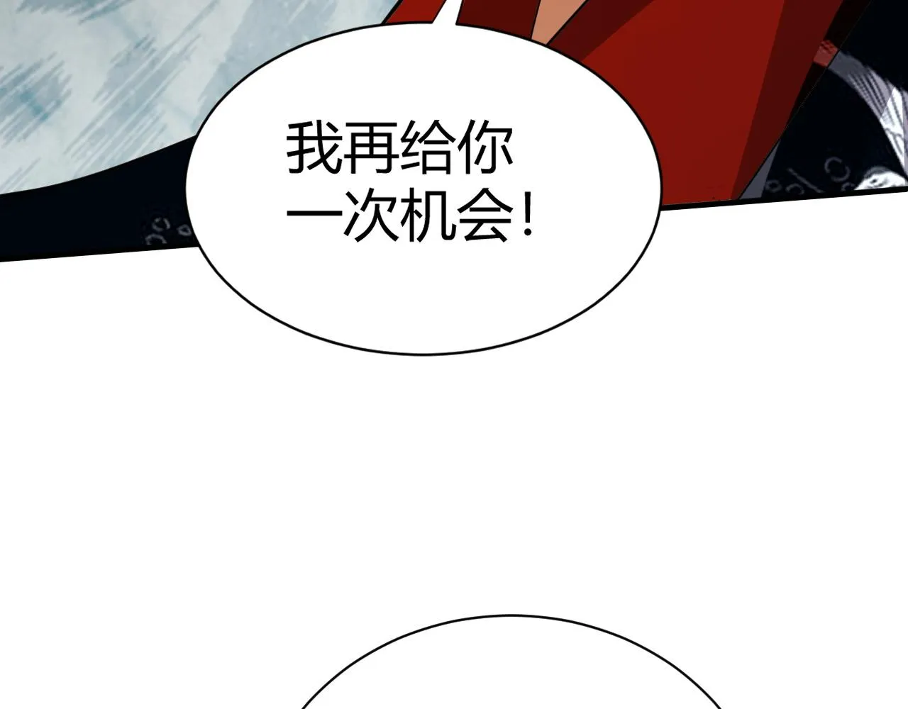 第49话 师尊出现 第61页