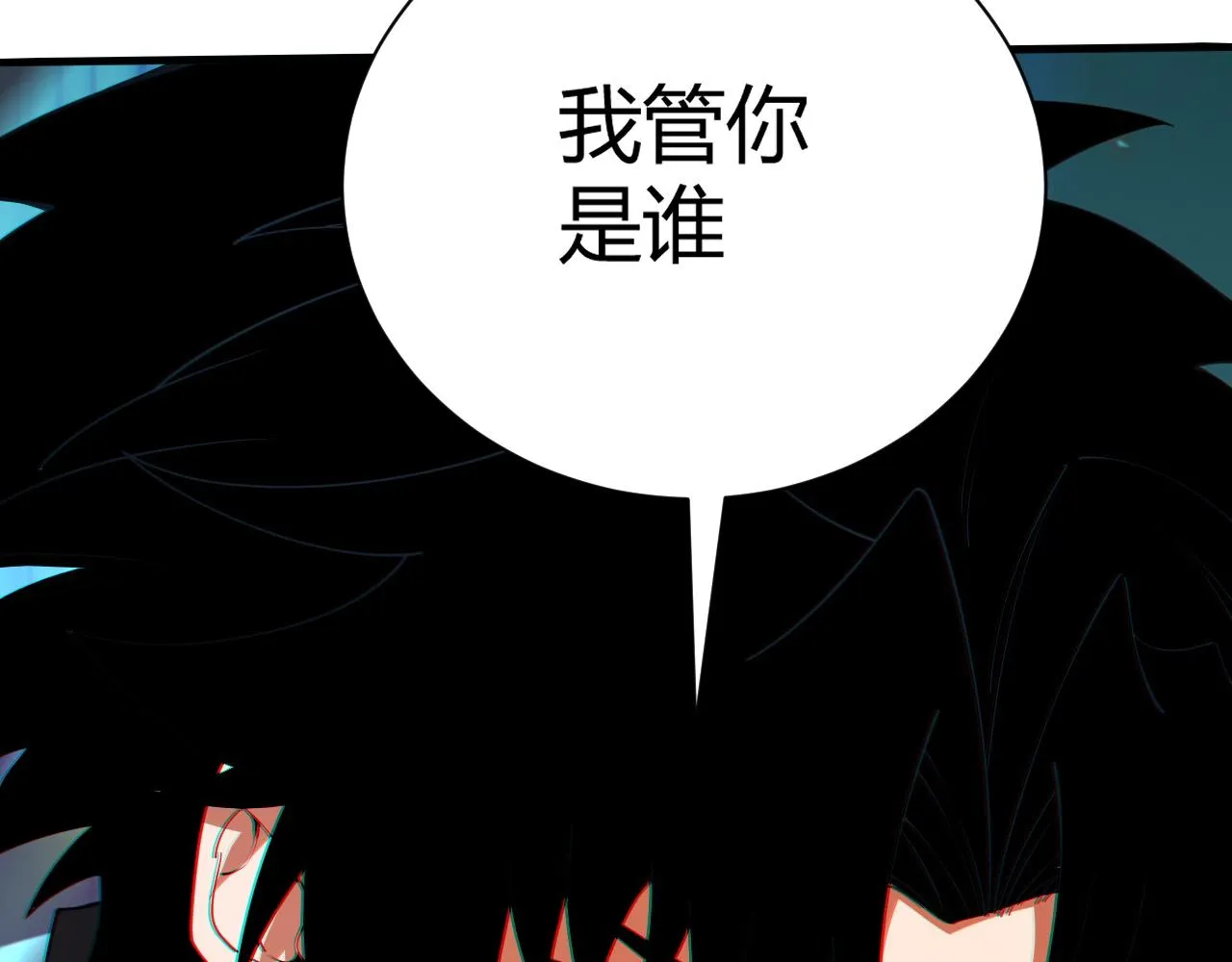 第49话 师尊出现 第62页