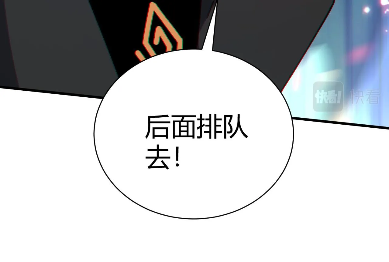 第49话 师尊出现 第64页