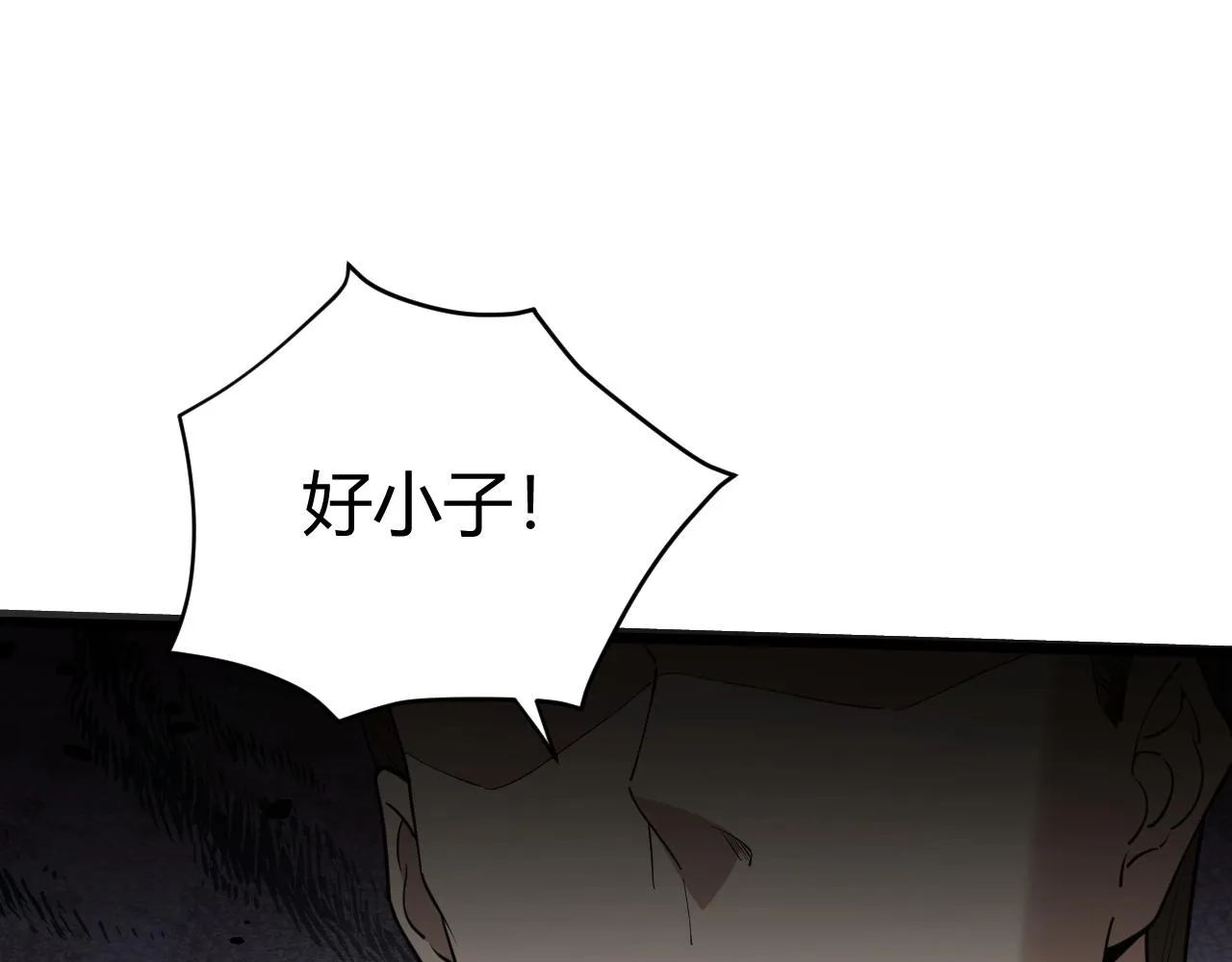 第49话 师尊出现 第65页