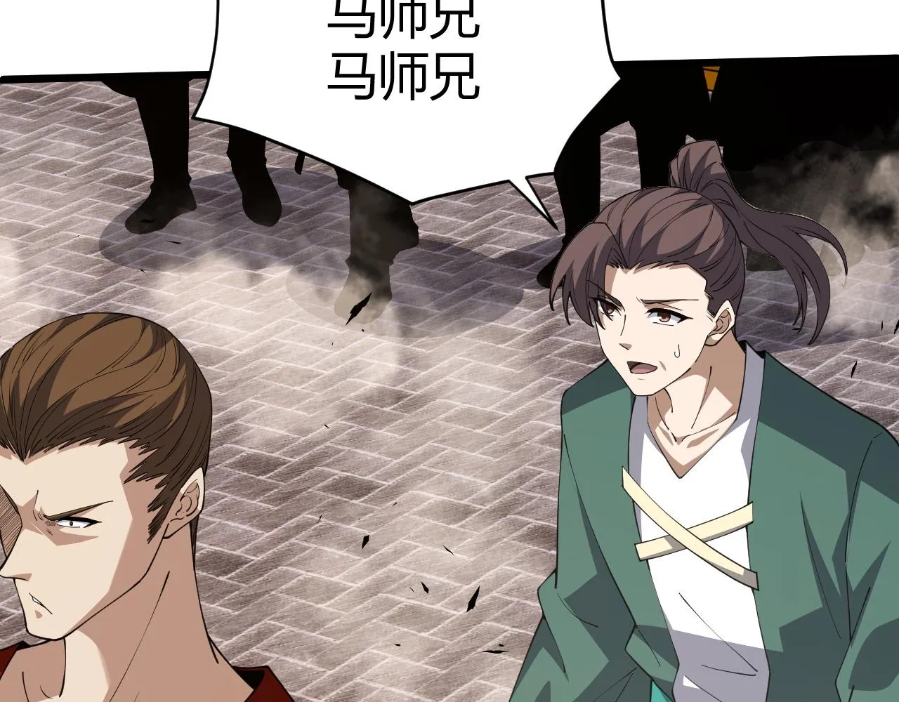 第49话 师尊出现 第73页