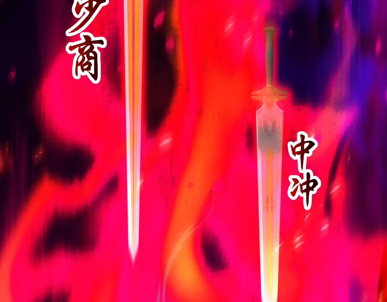 第50话 不明巨兽来袭 第92页