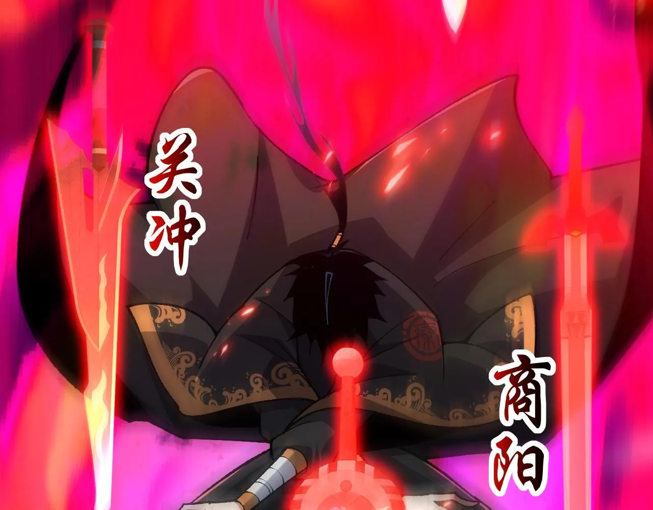 第50话 不明巨兽来袭 第93页