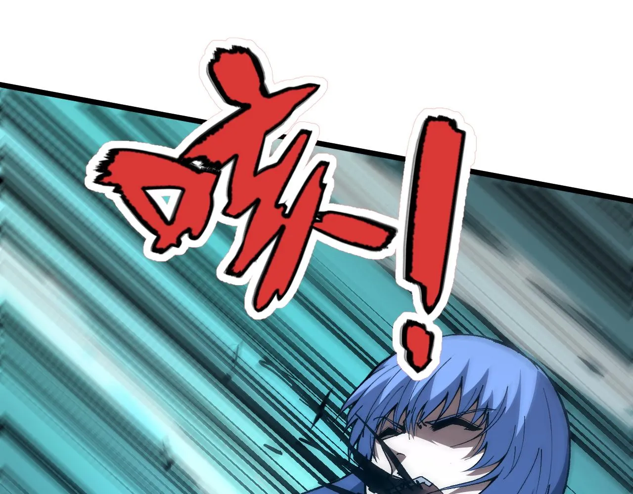 第50话 不明巨兽来袭 第104页
