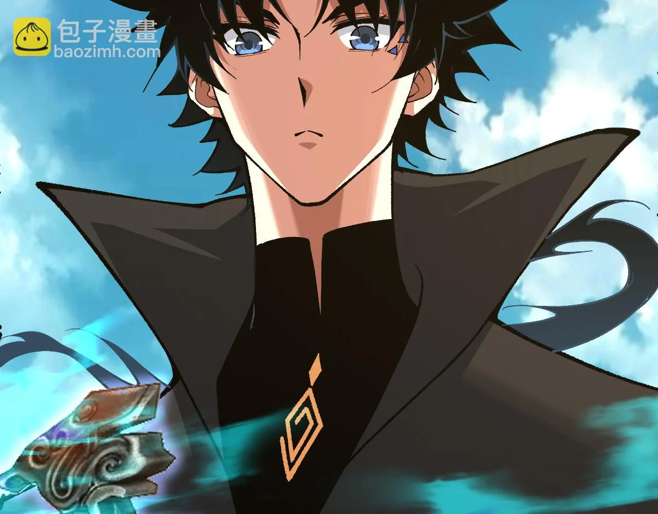 第51话 明争暗斗的万象谷 第57页