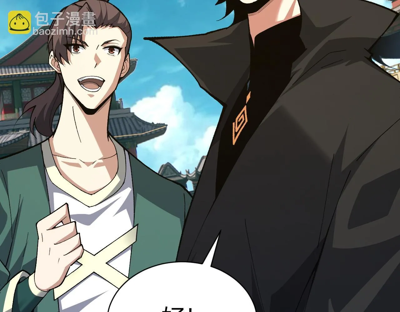 第51话 明争暗斗的万象谷 第64页