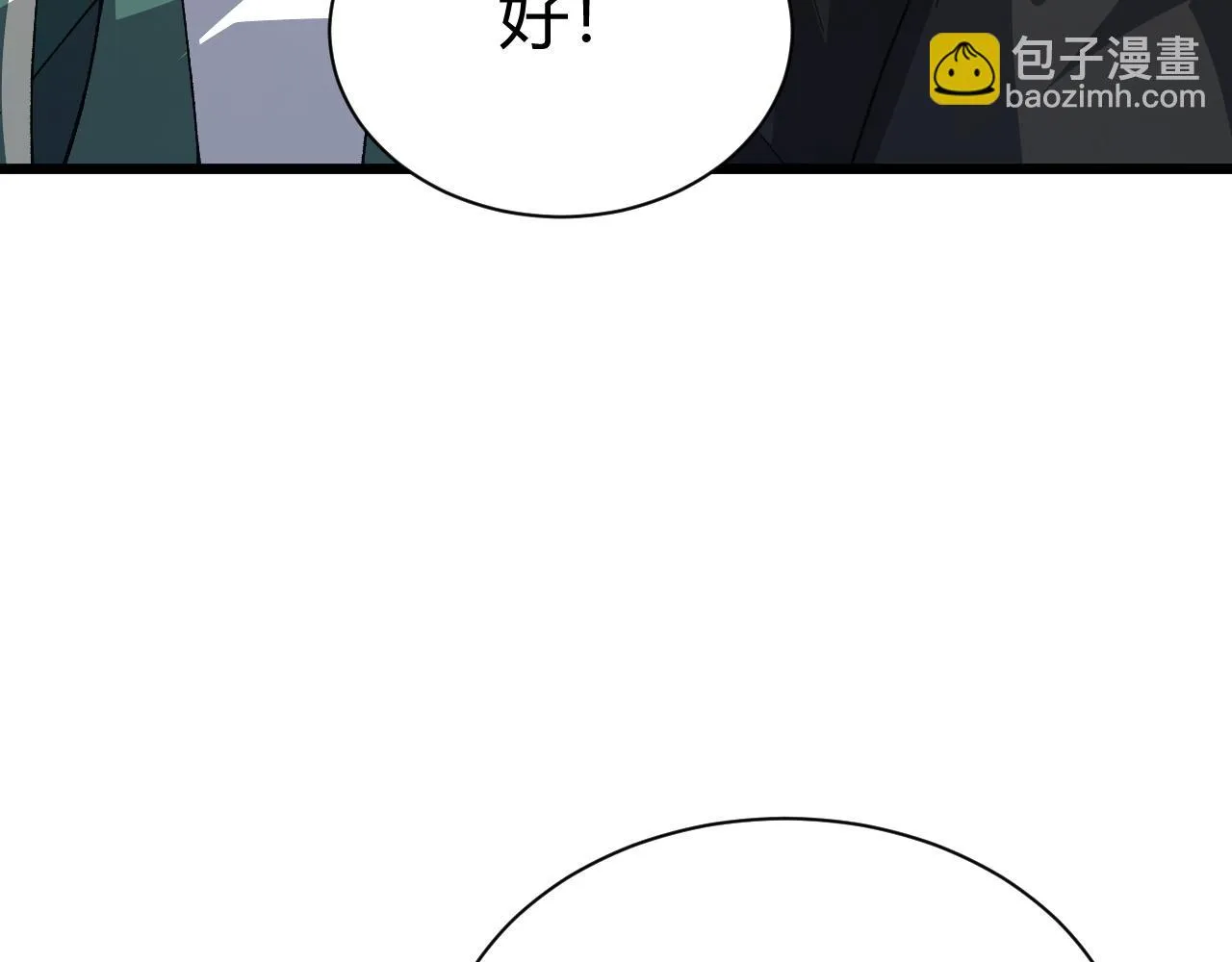 第51话 明争暗斗的万象谷 第65页