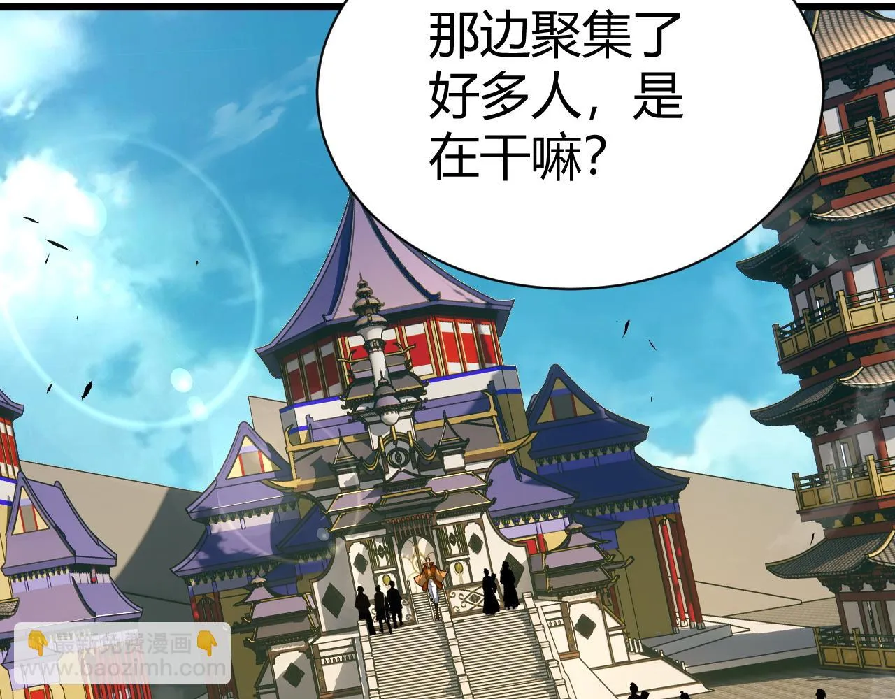 第51话 明争暗斗的万象谷 第66页