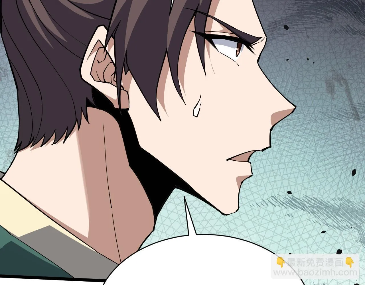 第51话 明争暗斗的万象谷 第80页