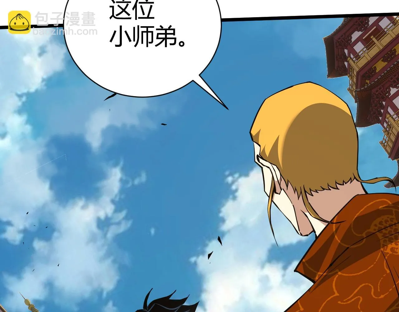 第51话 明争暗斗的万象谷 第89页