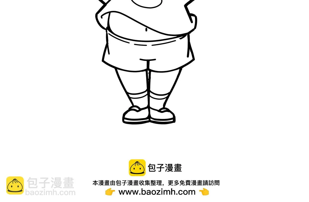 第51话 明争暗斗的万象谷 第207页