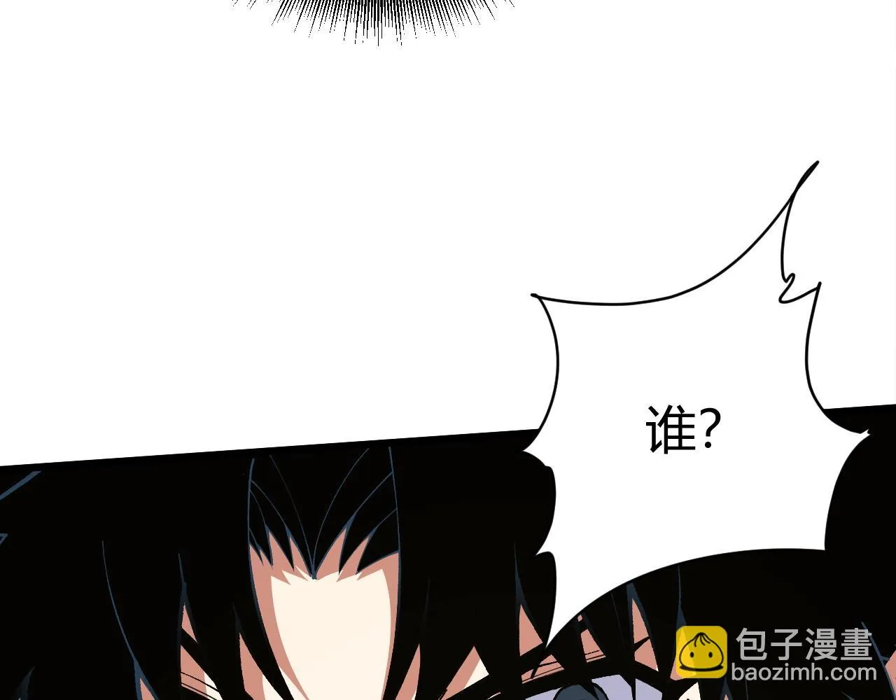 第52话 秦无双的真正对手 第16页