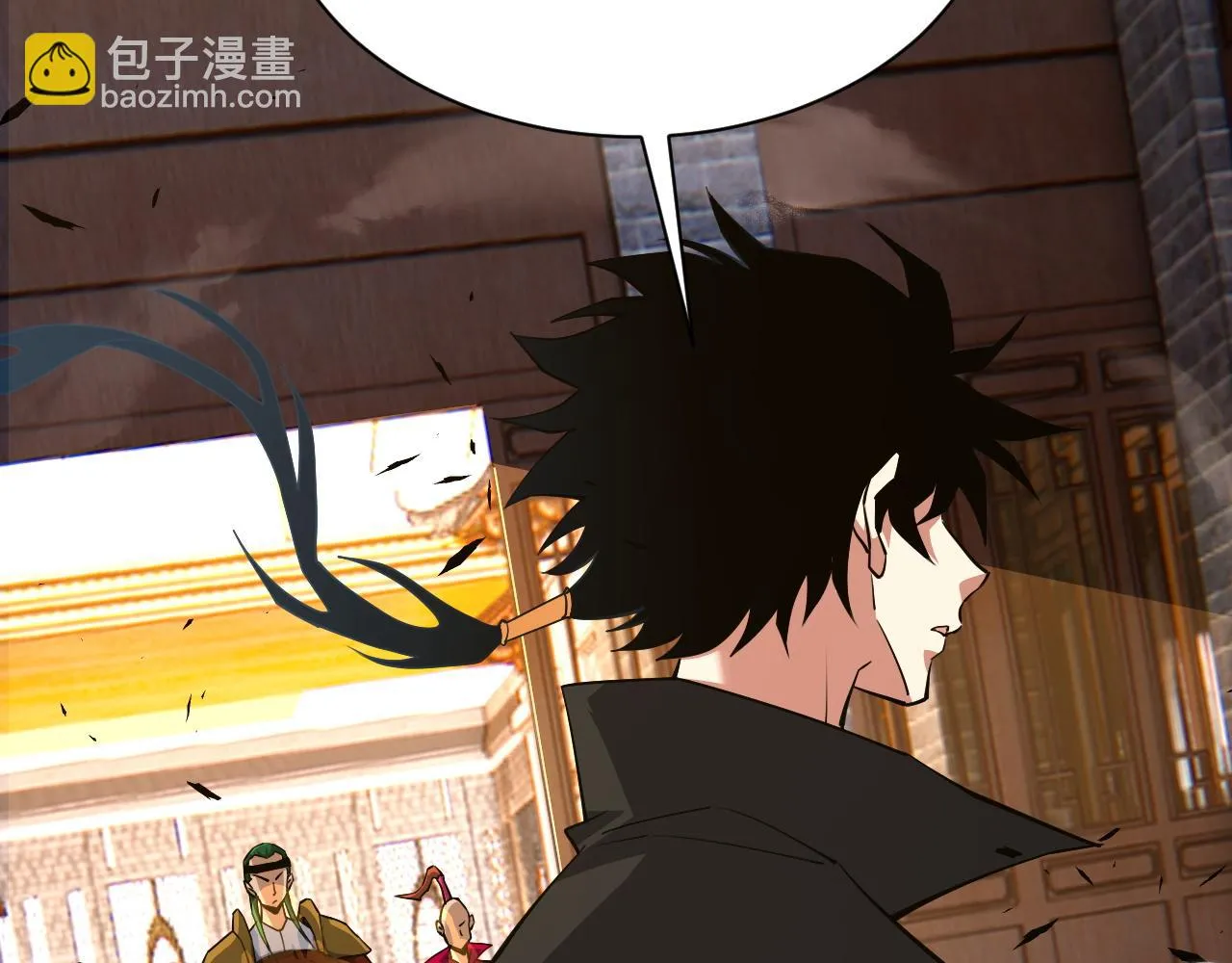 第52话 秦无双的真正对手 第25页