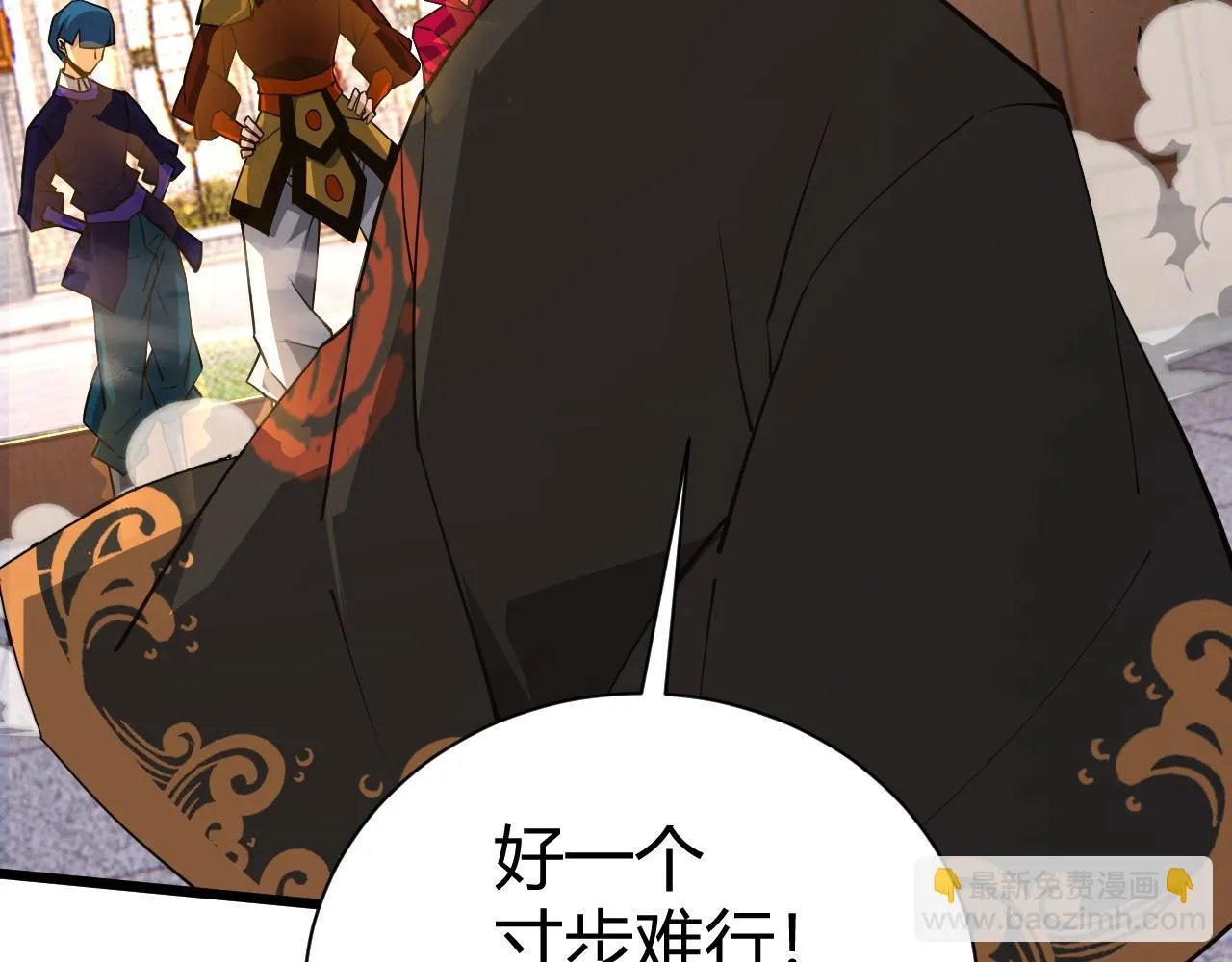 第52话 秦无双的真正对手 第26页