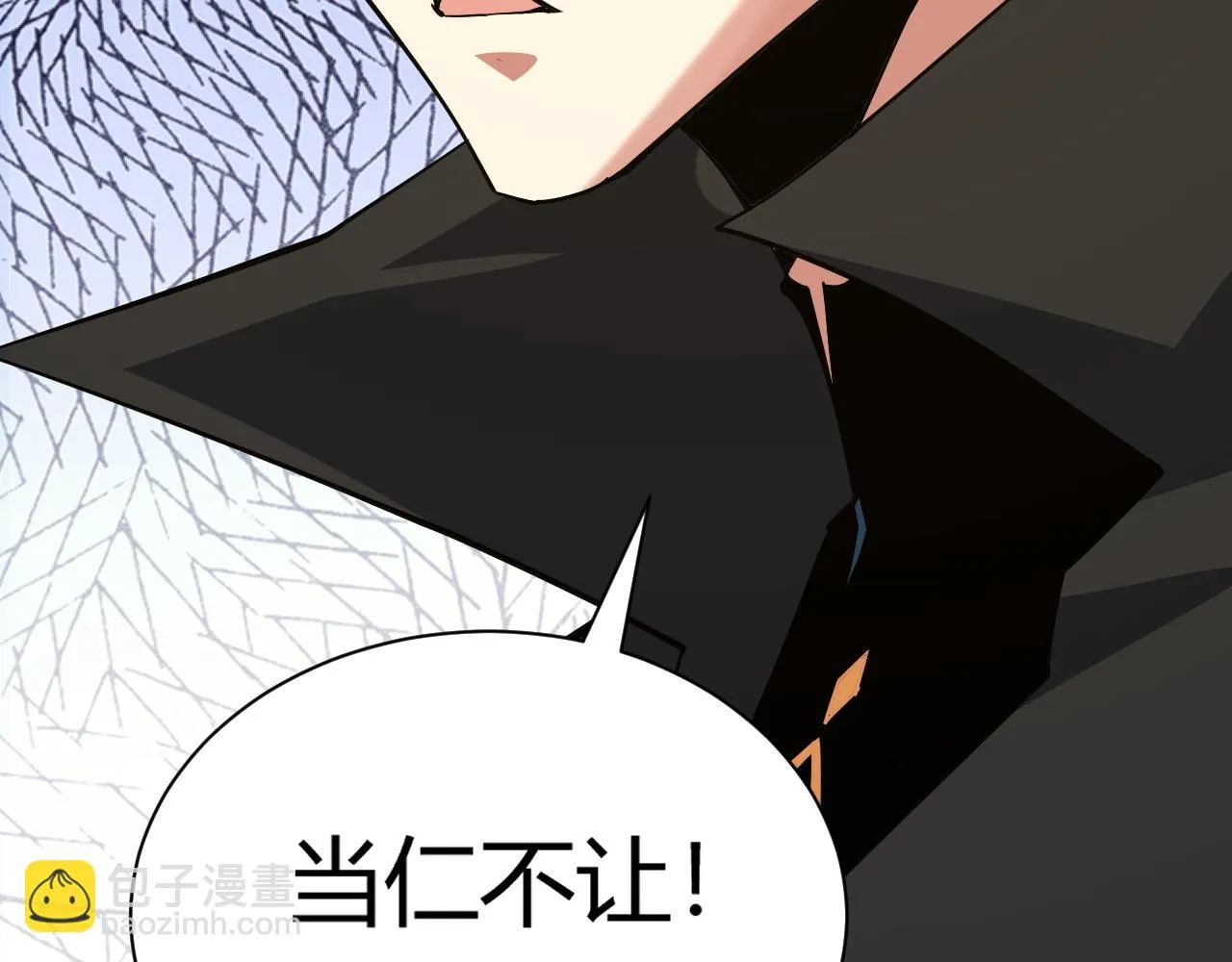 第52话 秦无双的真正对手 第29页