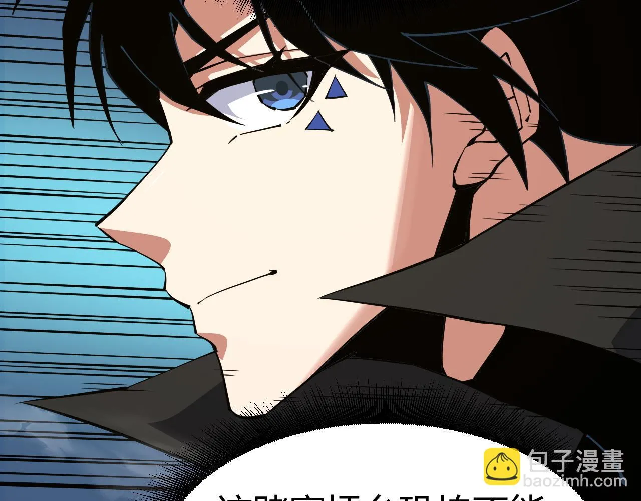 第52话 秦无双的真正对手 第38页