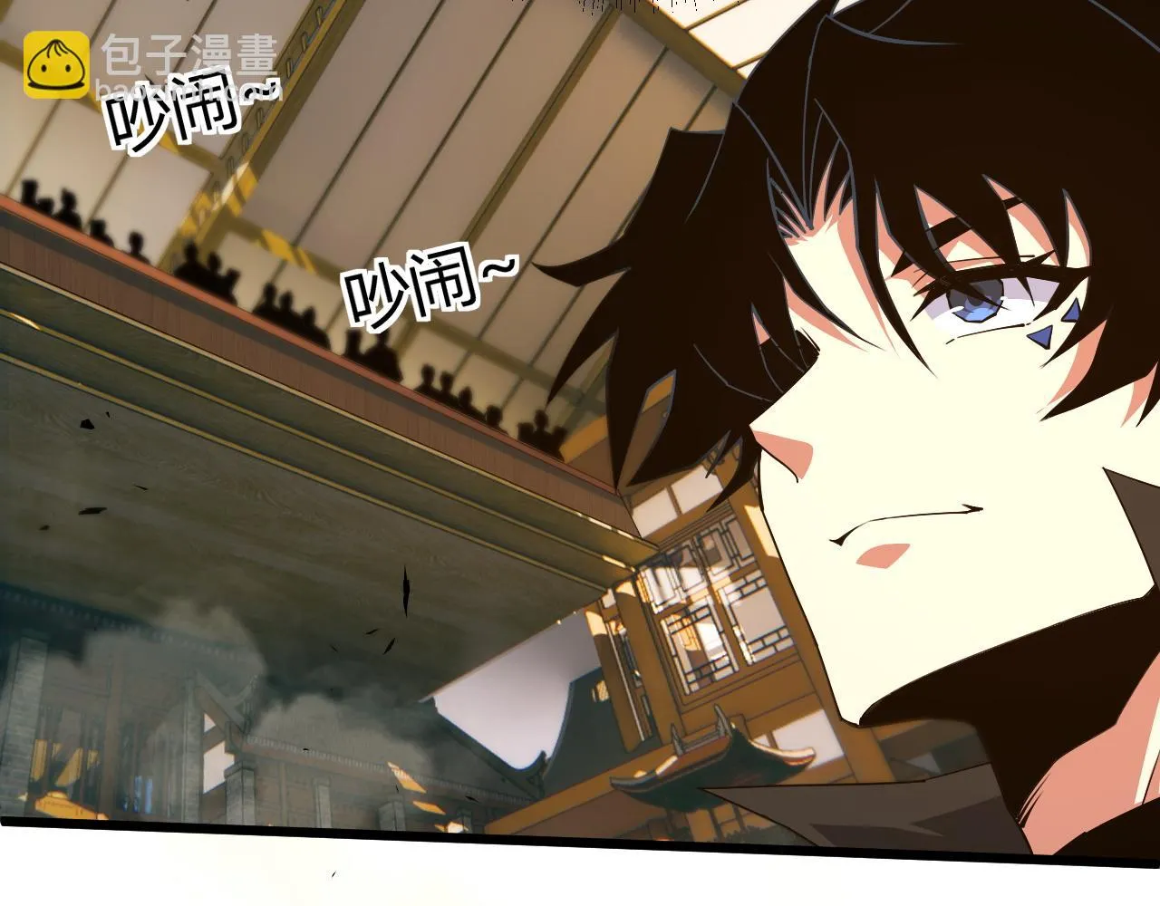 第52话 秦无双的真正对手 第47页