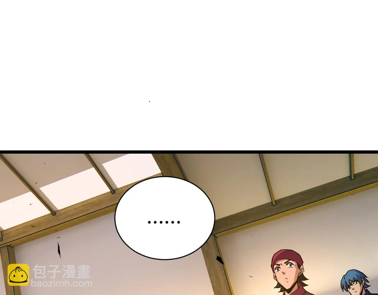 第52话 秦无双的真正对手 第51页