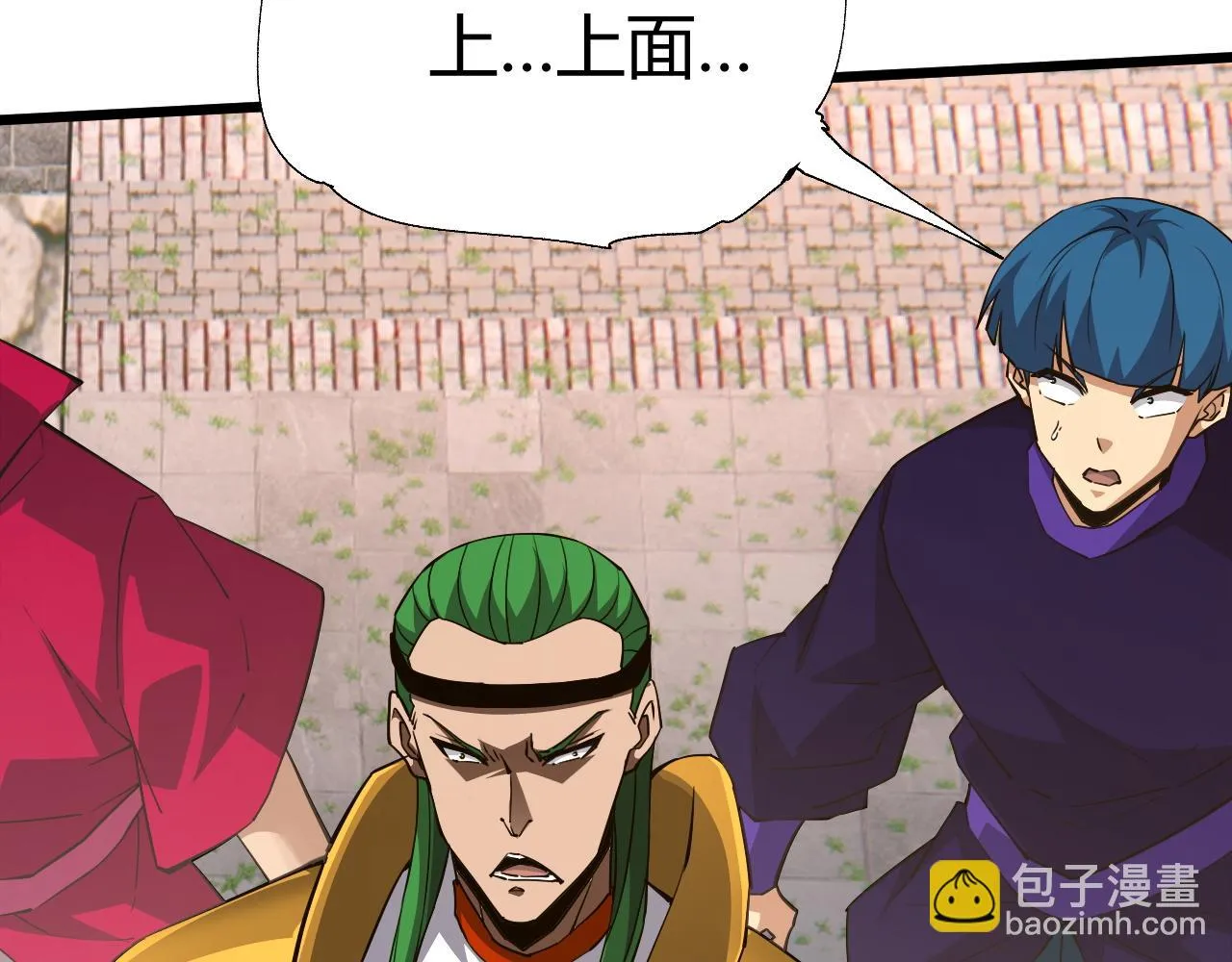 第52话 秦无双的真正对手 第54页