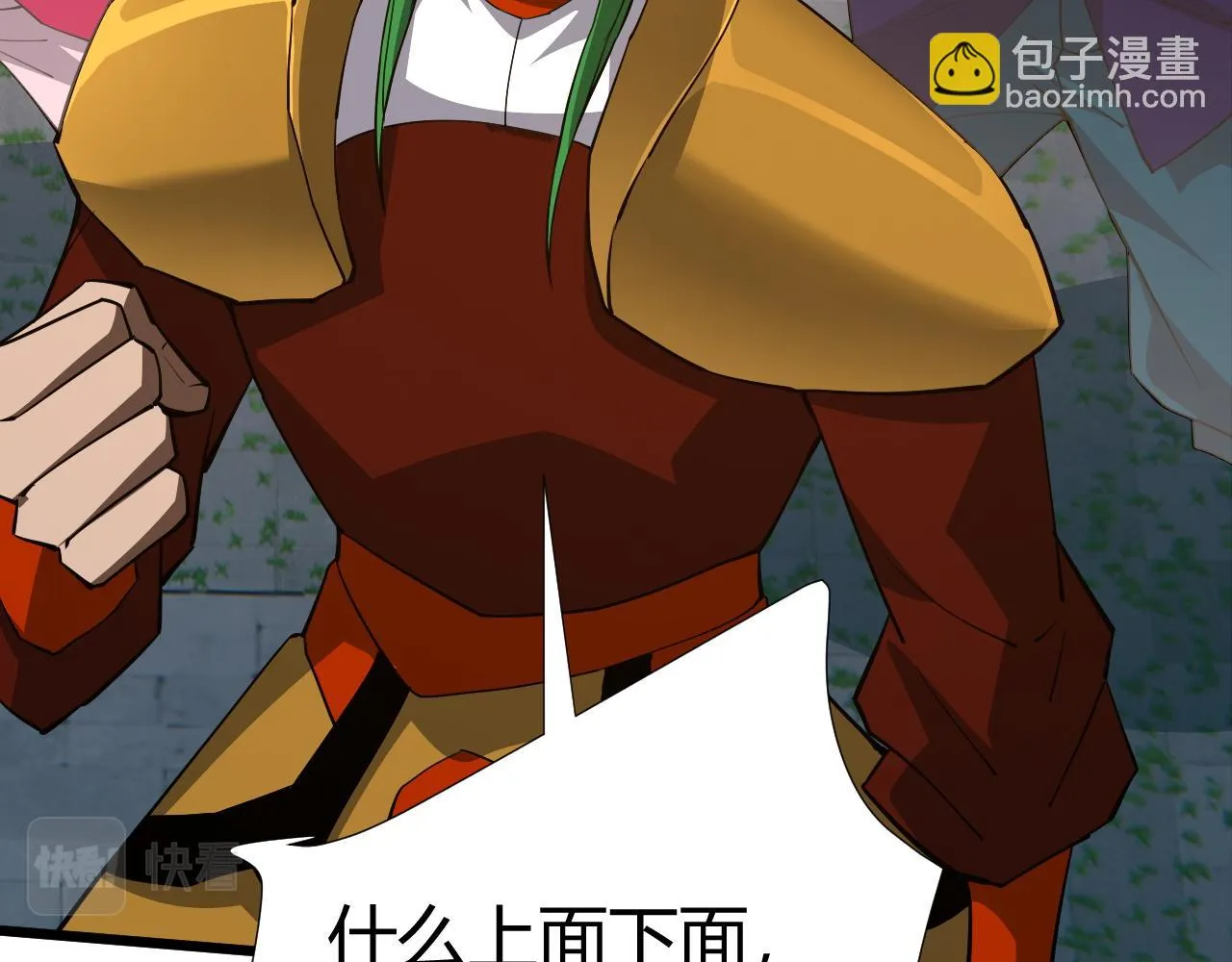 第52话 秦无双的真正对手 第55页