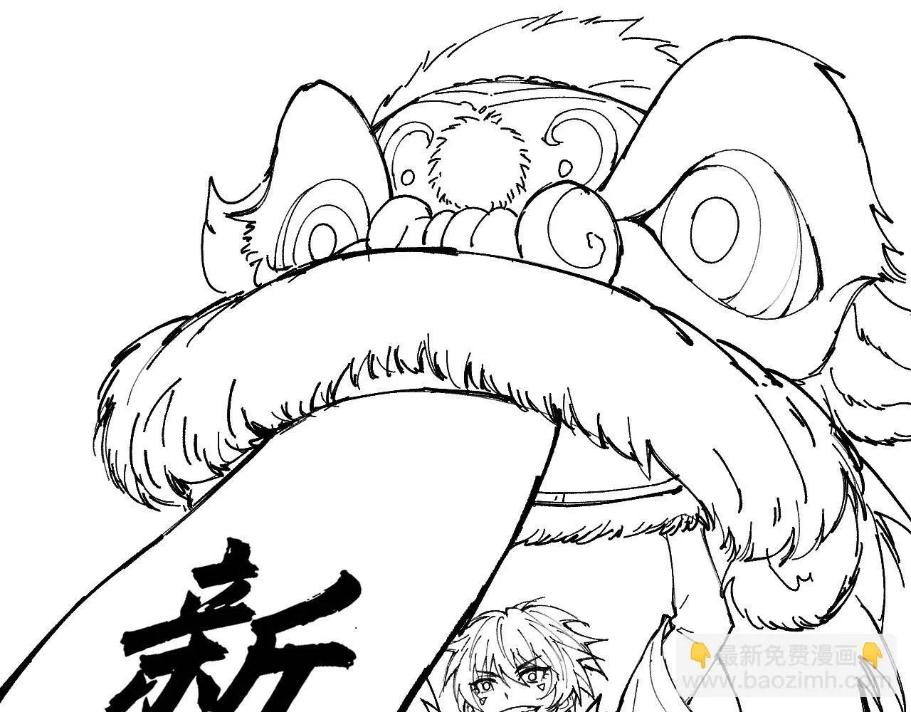 第52话 秦无双的真正对手 第186页