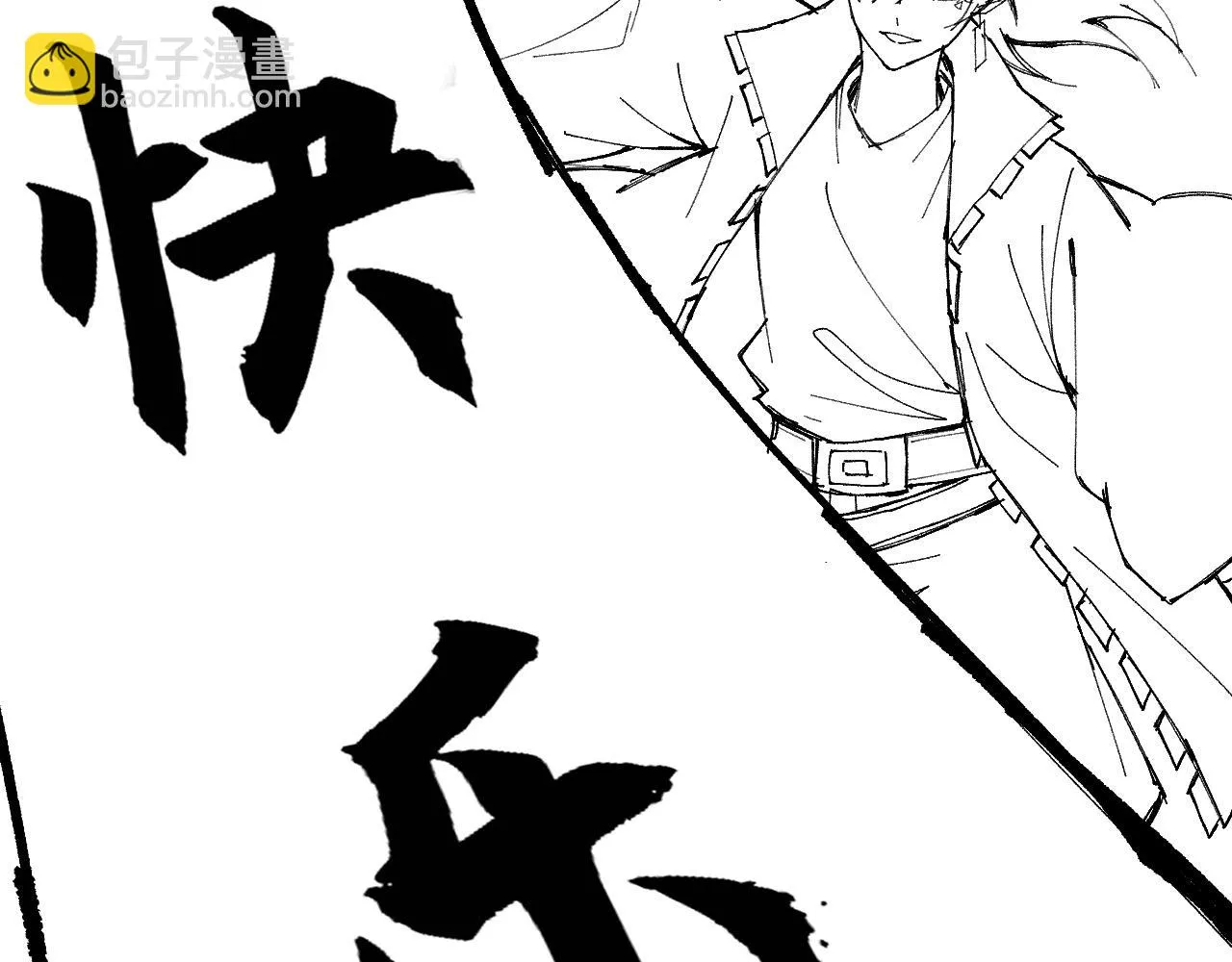 第52话 秦无双的真正对手 第188页