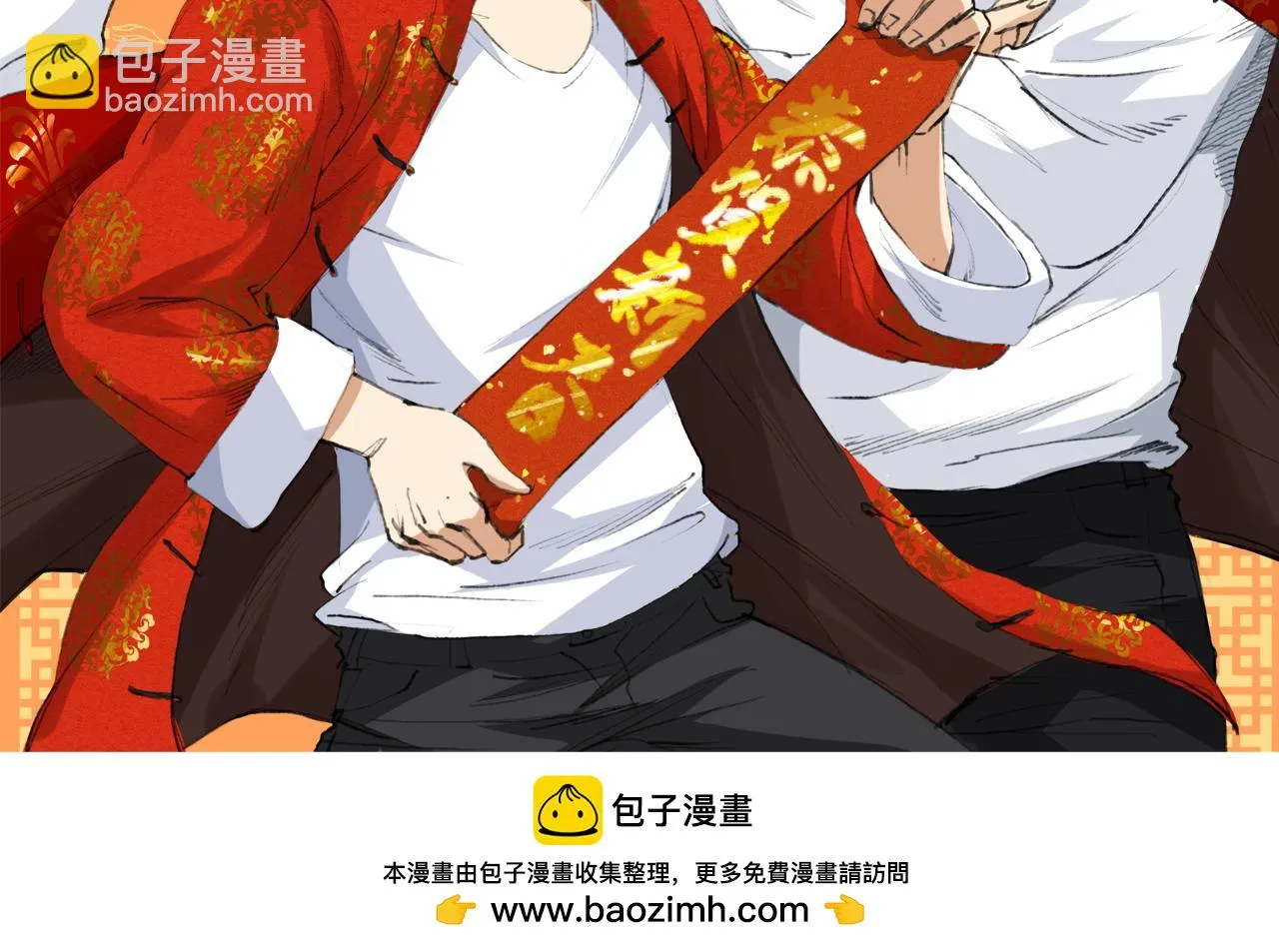 第52话 秦无双的真正对手 第193页