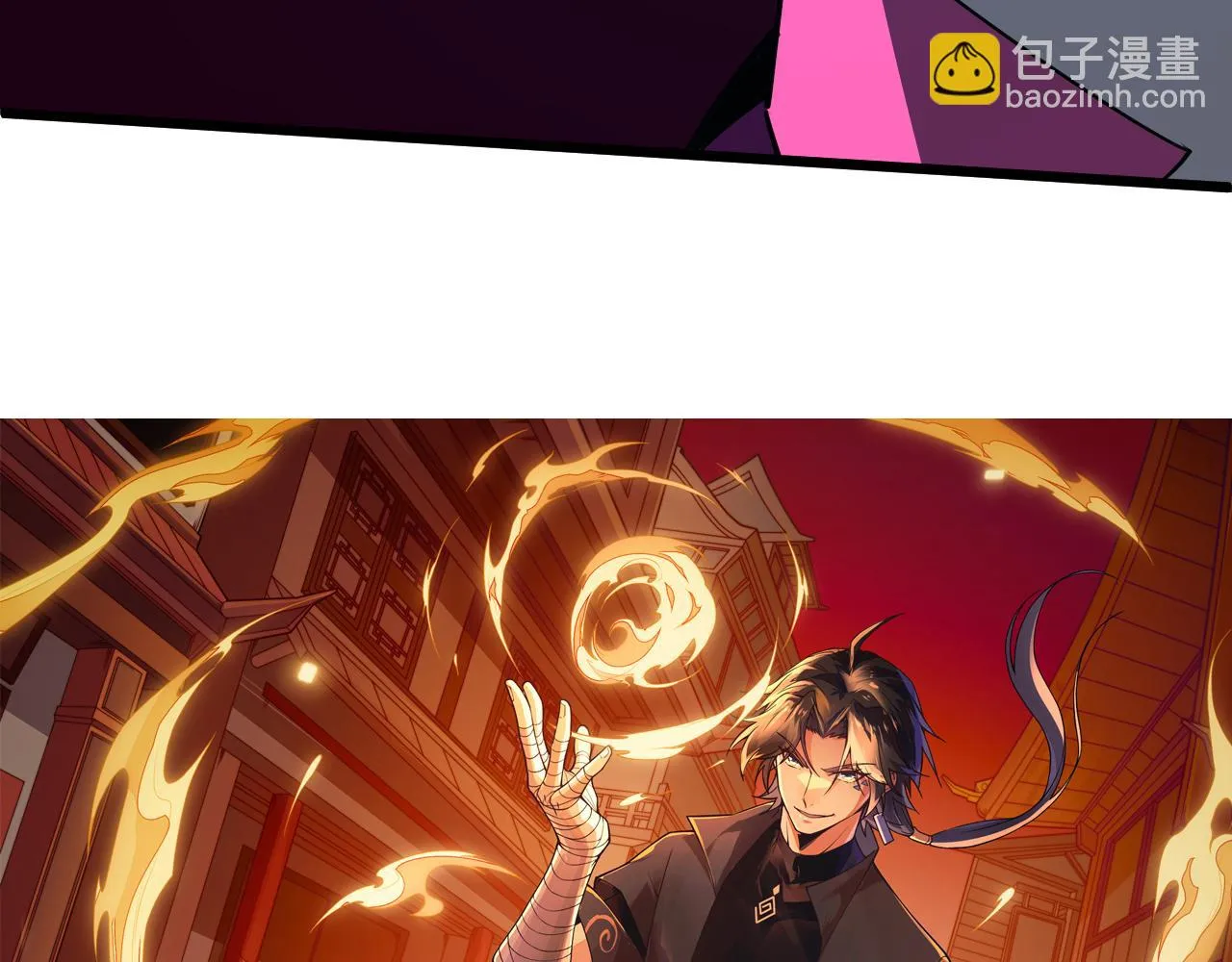 第53话 巧遇故人 第7页