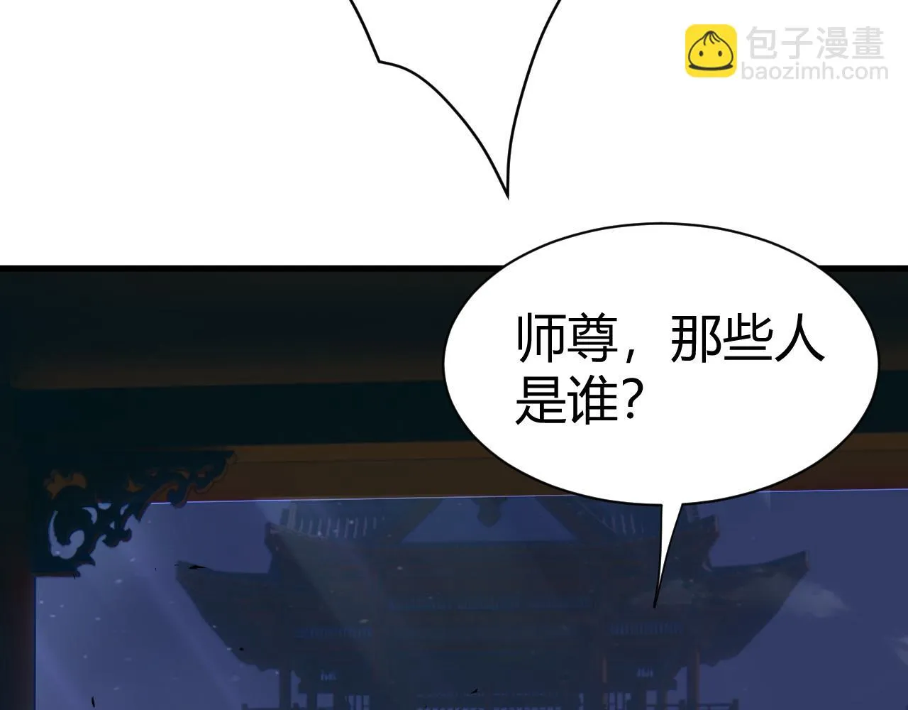 第53话 巧遇故人 第22页