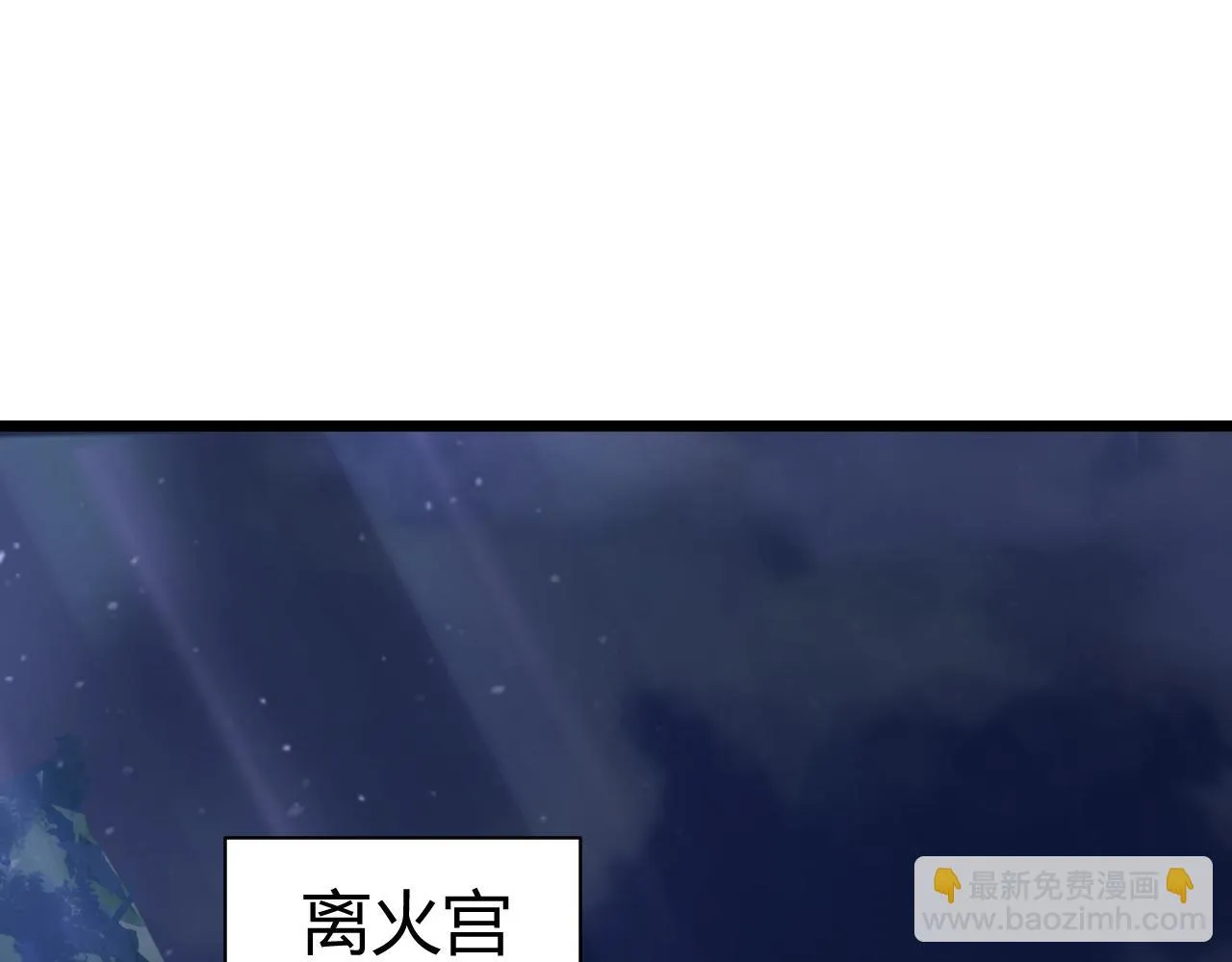 第53话 巧遇故人 第38页