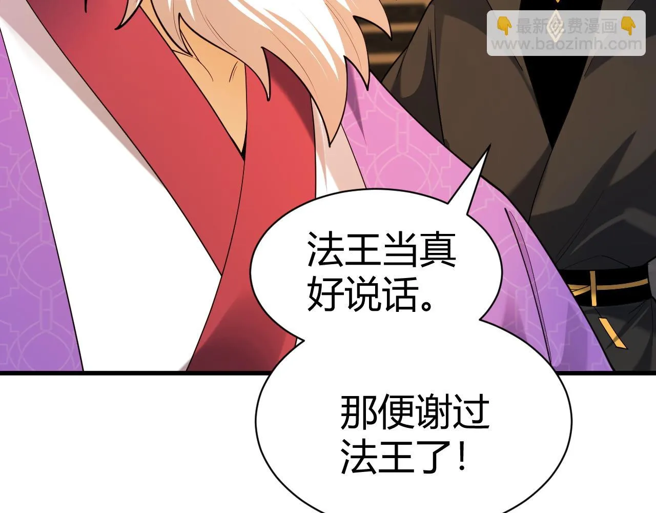 第53话 巧遇故人 第178页