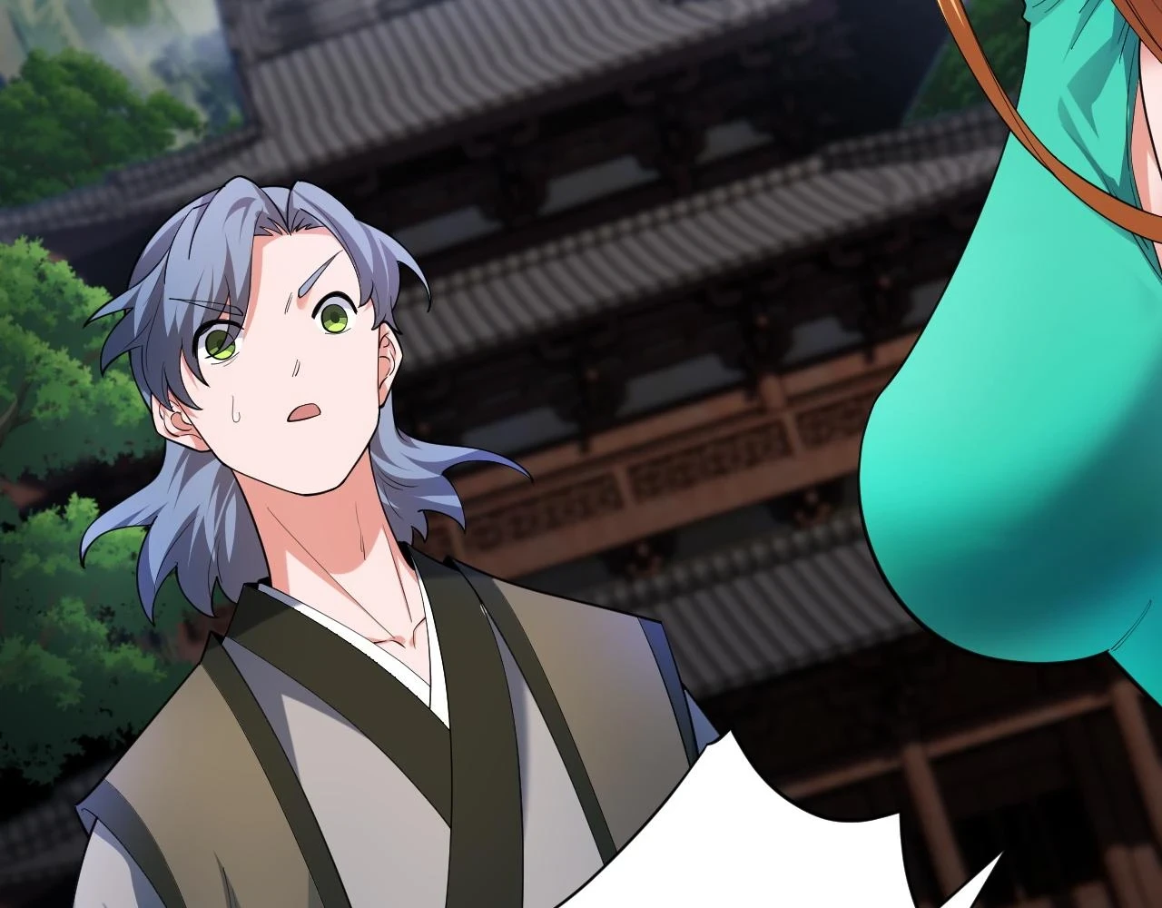第54话 约战西风坳 第4页