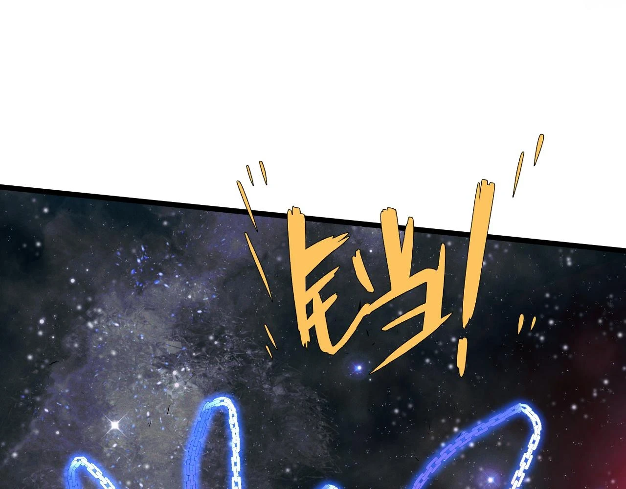 第54话 约战西风坳 第146页
